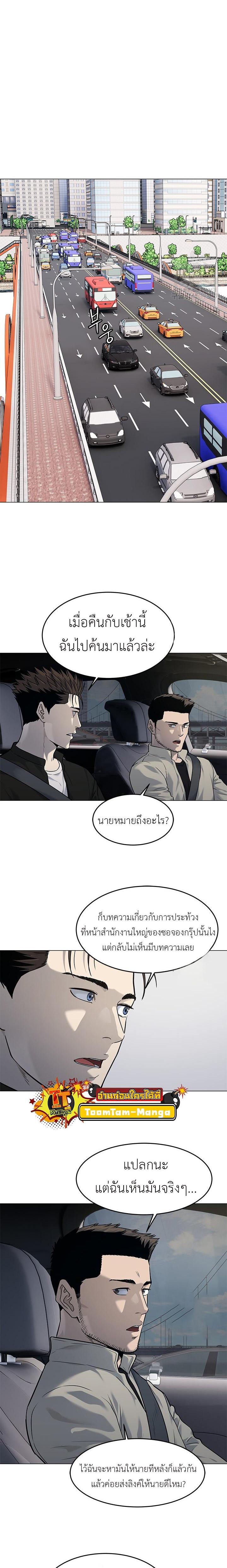 Manga-lc-com อ่านมังงะ อ่านการ์ตูน ออนไลน์ ฟรี God of Blackfield ตอนที่ 1 2 3 4 5 6 7 8 9 10 11 12 13 14 ฟรี ไม่มีโฆษณา Manga-lc - อ่าน มังงะ อ่าน การ์ตูน ออนไลน์ อ่านมังงะ ฟรี