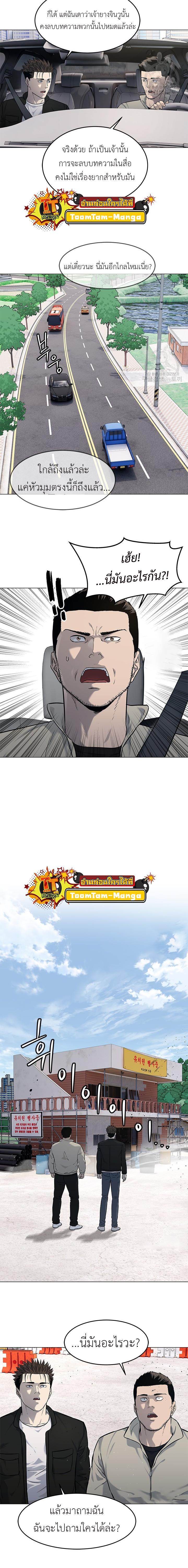 Manga-lc-com อ่านมังงะ อ่านการ์ตูน ออนไลน์ ฟรี God of Blackfield ตอนที่ 1 2 3 4 5 6 7 8 9 10 11 12 13 14 ฟรี ไม่มีโฆษณา Manga-lc - อ่าน มังงะ อ่าน การ์ตูน ออนไลน์ อ่านมังงะ ฟรี