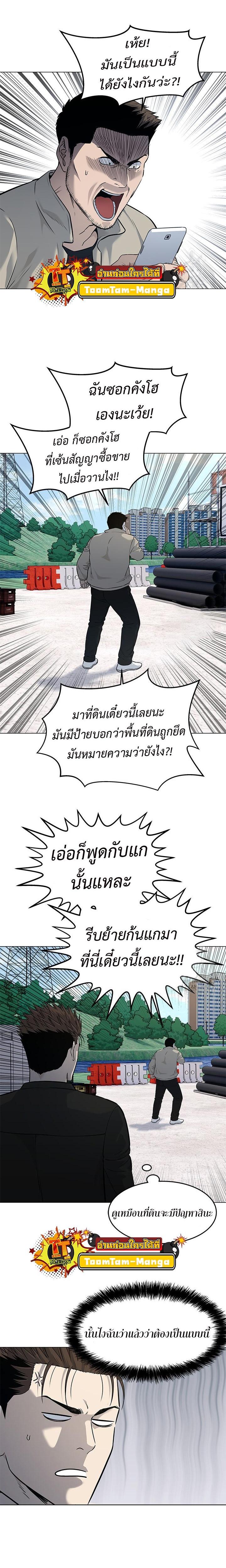 Manga-lc-com อ่านมังงะ อ่านการ์ตูน ออนไลน์ ฟรี God of Blackfield ตอนที่ 1 2 3 4 5 6 7 8 9 10 11 12 13 14 ฟรี ไม่มีโฆษณา Manga-lc - อ่าน มังงะ อ่าน การ์ตูน ออนไลน์ อ่านมังงะ ฟรี