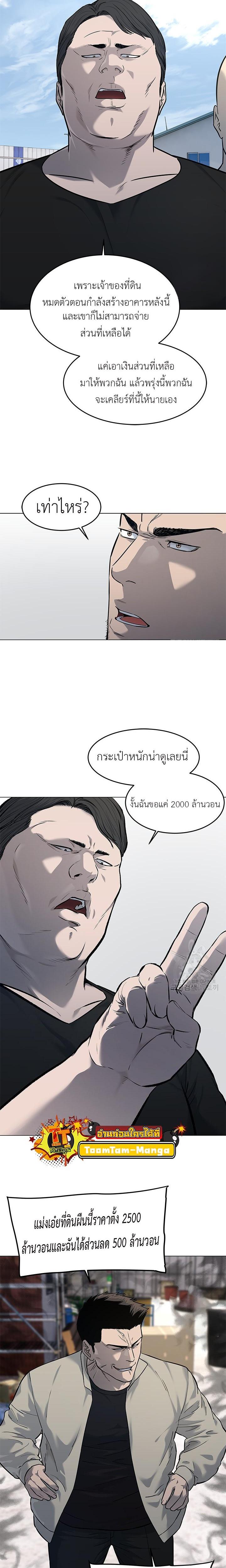 Manga-lc-com อ่านมังงะ อ่านการ์ตูน ออนไลน์ ฟรี God of Blackfield ตอนที่ 1 2 3 4 5 6 7 8 9 10 11 12 13 14 ฟรี ไม่มีโฆษณา Manga-lc - อ่าน มังงะ อ่าน การ์ตูน ออนไลน์ อ่านมังงะ ฟรี