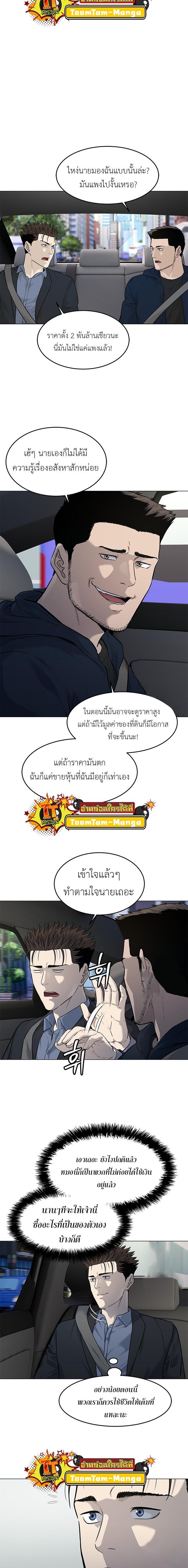 Manga-lc-com อ่านมังงะ อ่านการ์ตูน ออนไลน์ ฟรี God of Blackfield ตอนที่ 1 2 3 4 5 6 7 8 9 10 11 12 13 14 ฟรี ไม่มีโฆษณา Manga-lc - อ่าน มังงะ อ่าน การ์ตูน ออนไลน์ อ่านมังงะ ฟรี