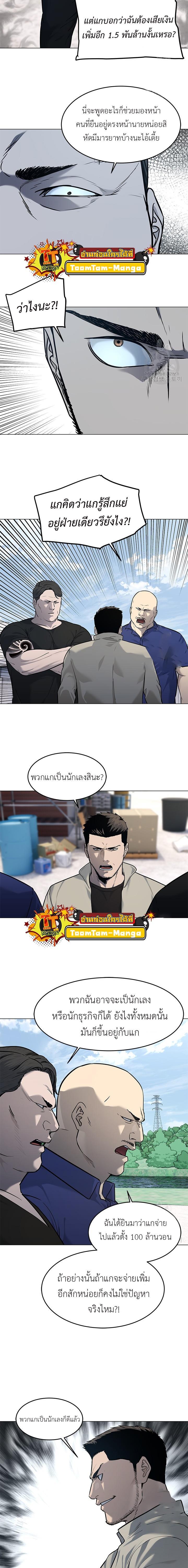 Manga-lc-com อ่านมังงะ อ่านการ์ตูน ออนไลน์ ฟรี God of Blackfield ตอนที่ 1 2 3 4 5 6 7 8 9 10 11 12 13 14 ฟรี ไม่มีโฆษณา Manga-lc - อ่าน มังงะ อ่าน การ์ตูน ออนไลน์ อ่านมังงะ ฟรี