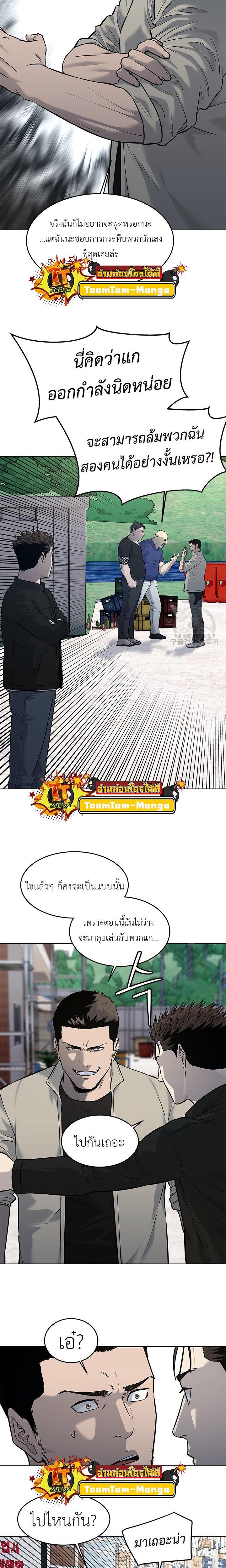 Manga-lc-com อ่านมังงะ อ่านการ์ตูน ออนไลน์ ฟรี God of Blackfield ตอนที่ 1 2 3 4 5 6 7 8 9 10 11 12 13 14 ฟรี ไม่มีโฆษณา Manga-lc - อ่าน มังงะ อ่าน การ์ตูน ออนไลน์ อ่านมังงะ ฟรี