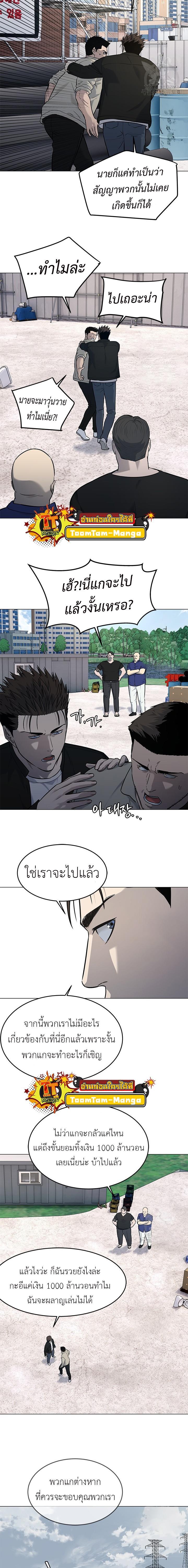 Manga-lc-com อ่านมังงะ อ่านการ์ตูน ออนไลน์ ฟรี God of Blackfield ตอนที่ 1 2 3 4 5 6 7 8 9 10 11 12 13 14 ฟรี ไม่มีโฆษณา Manga-lc - อ่าน มังงะ อ่าน การ์ตูน ออนไลน์ อ่านมังงะ ฟรี