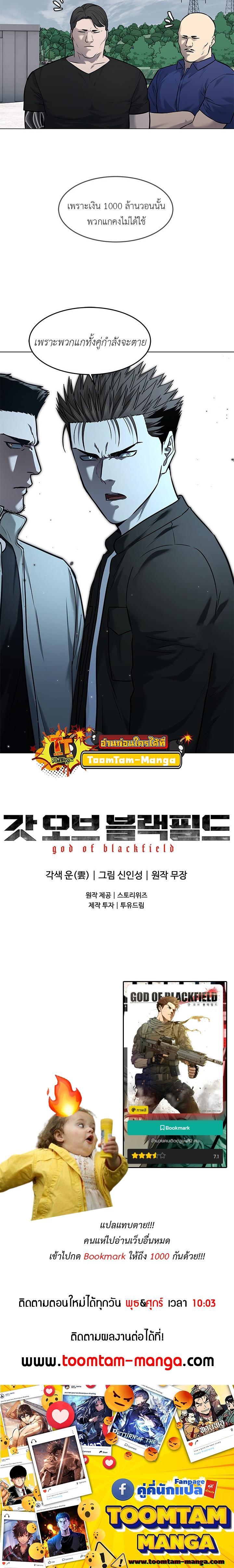 Manga-lc-com อ่านมังงะ อ่านการ์ตูน ออนไลน์ ฟรี God of Blackfield ตอนที่ 1 2 3 4 5 6 7 8 9 10 11 12 13 14 ฟรี ไม่มีโฆษณา Manga-lc - อ่าน มังงะ อ่าน การ์ตูน ออนไลน์ อ่านมังงะ ฟรี