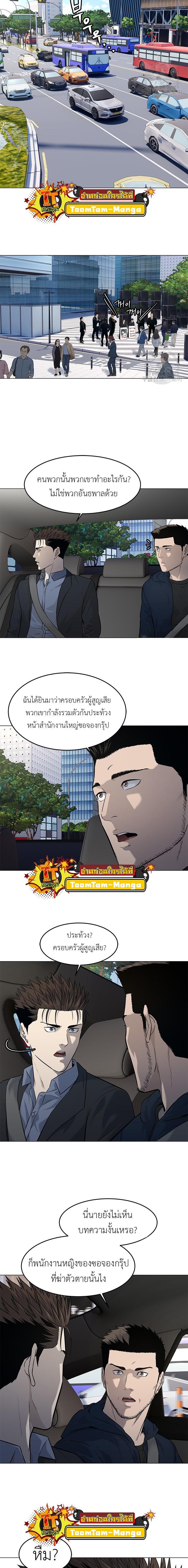 Manga-lc-com อ่านมังงะ อ่านการ์ตูน ออนไลน์ ฟรี God of Blackfield ตอนที่ 1 2 3 4 5 6 7 8 9 10 11 12 13 14 ฟรี ไม่มีโฆษณา Manga-lc - อ่าน มังงะ อ่าน การ์ตูน ออนไลน์ อ่านมังงะ ฟรี