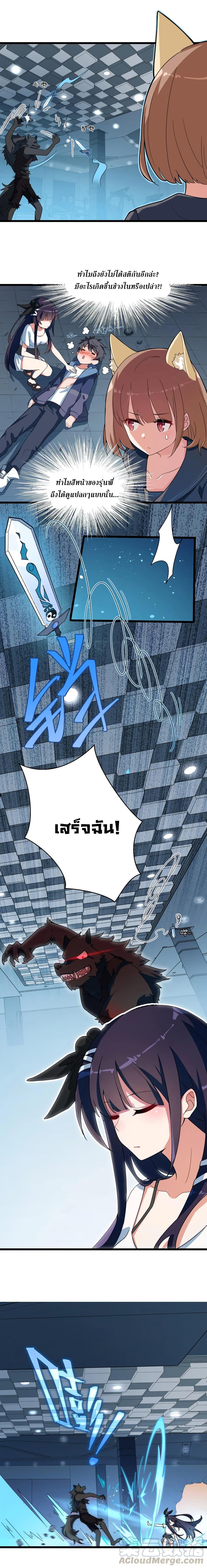 Manga-lc-com อ่านมังงะ อ่านการ์ตูน ออนไลน์ ฟรี Alongside Demons And Deities ตอนที่ 1 2 3 4 5 6 7 8 9 10 11 12 13 14 ฟรี ไม่มีโฆษณา Manga-lc - อ่าน มังงะ อ่าน การ์ตูน ออนไลน์ อ่านมังงะ ฟรี