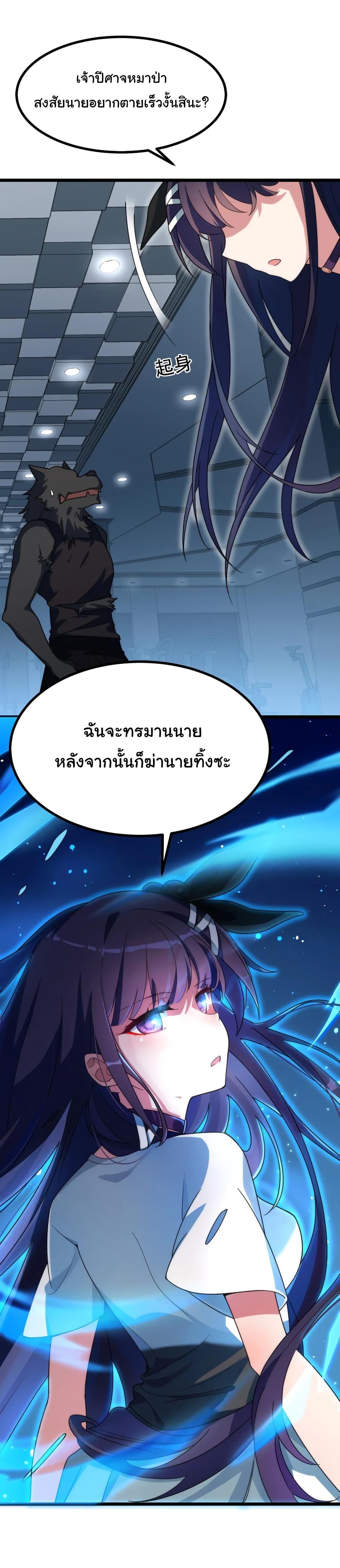 Manga-lc-com อ่านมังงะ อ่านการ์ตูน ออนไลน์ ฟรี Alongside Demons And Deities ตอนที่ 1 2 3 4 5 6 7 8 9 10 11 12 13 14 ฟรี ไม่มีโฆษณา Manga-lc - อ่าน มังงะ อ่าน การ์ตูน ออนไลน์ อ่านมังงะ ฟรี