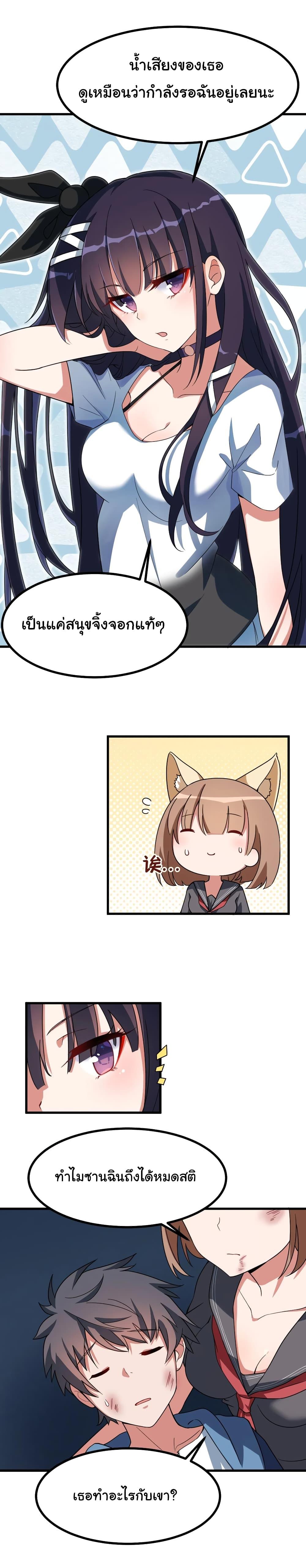 Manga-lc-com อ่านมังงะ อ่านการ์ตูน ออนไลน์ ฟรี Alongside Demons And Deities ตอนที่ 1 2 3 4 5 6 7 8 9 10 11 12 13 14 ฟรี ไม่มีโฆษณา Manga-lc - อ่าน มังงะ อ่าน การ์ตูน ออนไลน์ อ่านมังงะ ฟรี