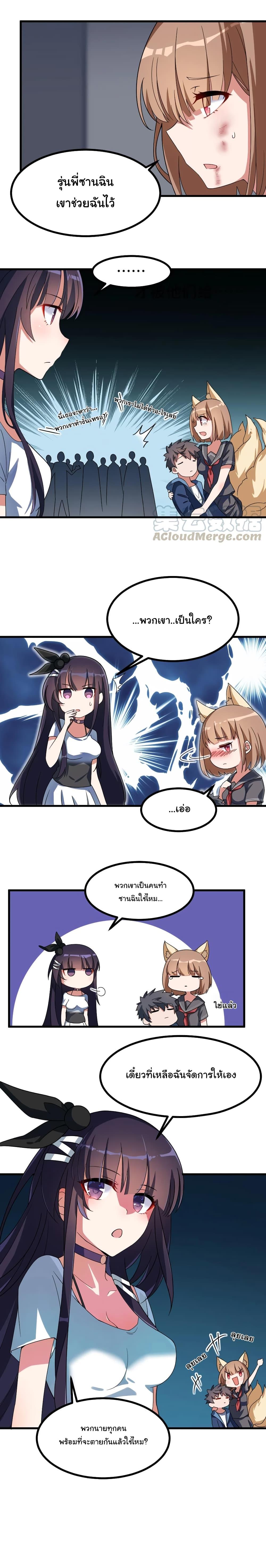 Manga-lc-com อ่านมังงะ อ่านการ์ตูน ออนไลน์ ฟรี Alongside Demons And Deities ตอนที่ 1 2 3 4 5 6 7 8 9 10 11 12 13 14 ฟรี ไม่มีโฆษณา Manga-lc - อ่าน มังงะ อ่าน การ์ตูน ออนไลน์ อ่านมังงะ ฟรี