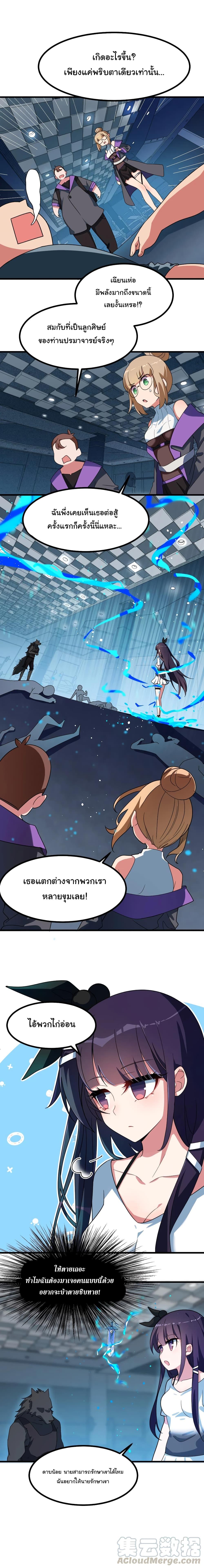 Manga-lc-com อ่านมังงะ อ่านการ์ตูน ออนไลน์ ฟรี Alongside Demons And Deities ตอนที่ 1 2 3 4 5 6 7 8 9 10 11 12 13 14 ฟรี ไม่มีโฆษณา Manga-lc - อ่าน มังงะ อ่าน การ์ตูน ออนไลน์ อ่านมังงะ ฟรี