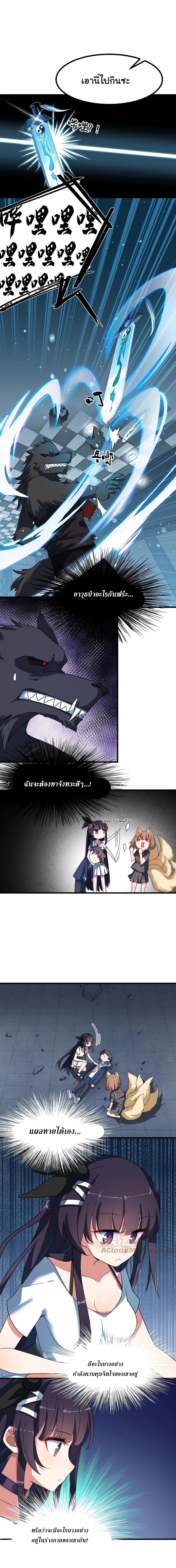 Manga-lc-com อ่านมังงะ อ่านการ์ตูน ออนไลน์ ฟรี Alongside Demons And Deities ตอนที่ 1 2 3 4 5 6 7 8 9 10 11 12 13 14 ฟรี ไม่มีโฆษณา Manga-lc - อ่าน มังงะ อ่าน การ์ตูน ออนไลน์ อ่านมังงะ ฟรี