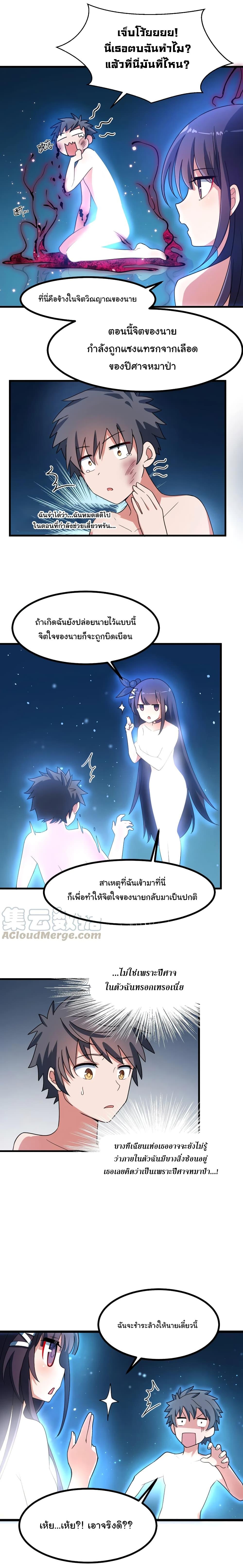Manga-lc-com อ่านมังงะ อ่านการ์ตูน ออนไลน์ ฟรี Alongside Demons And Deities ตอนที่ 1 2 3 4 5 6 7 8 9 10 11 12 13 14 ฟรี ไม่มีโฆษณา Manga-lc - อ่าน มังงะ อ่าน การ์ตูน ออนไลน์ อ่านมังงะ ฟรี