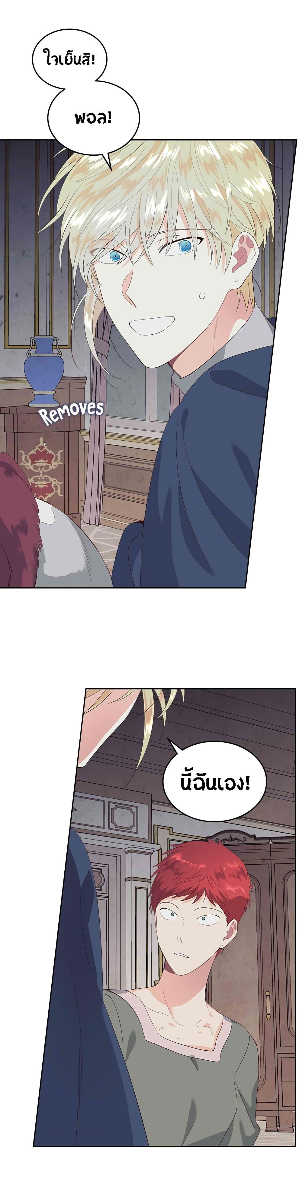 Manga-lc-com อ่านมังงะ อ่านการ์ตูน ออนไลน์ ฟรี The Knight and Her Emperor ตอนที่ 1 2 3 4 5 6 7 8 9 10 11 12 13 14 ฟรี ไม่มีโฆษณา Manga-lc - อ่าน มังงะ อ่าน การ์ตูน ออนไลน์ อ่านมังงะ ฟรี