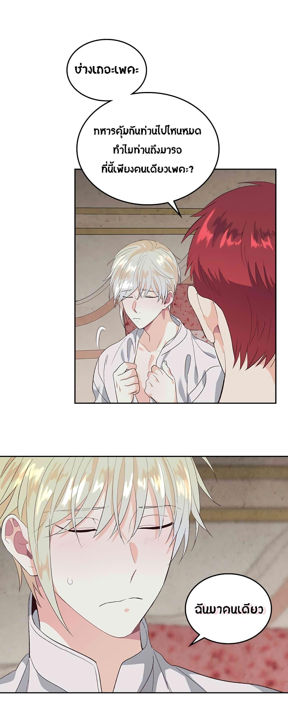 Manga-lc-com อ่านมังงะ อ่านการ์ตูน ออนไลน์ ฟรี The Knight and Her Emperor ตอนที่ 1 2 3 4 5 6 7 8 9 10 11 12 13 14 ฟรี ไม่มีโฆษณา Manga-lc - อ่าน มังงะ อ่าน การ์ตูน ออนไลน์ อ่านมังงะ ฟรี