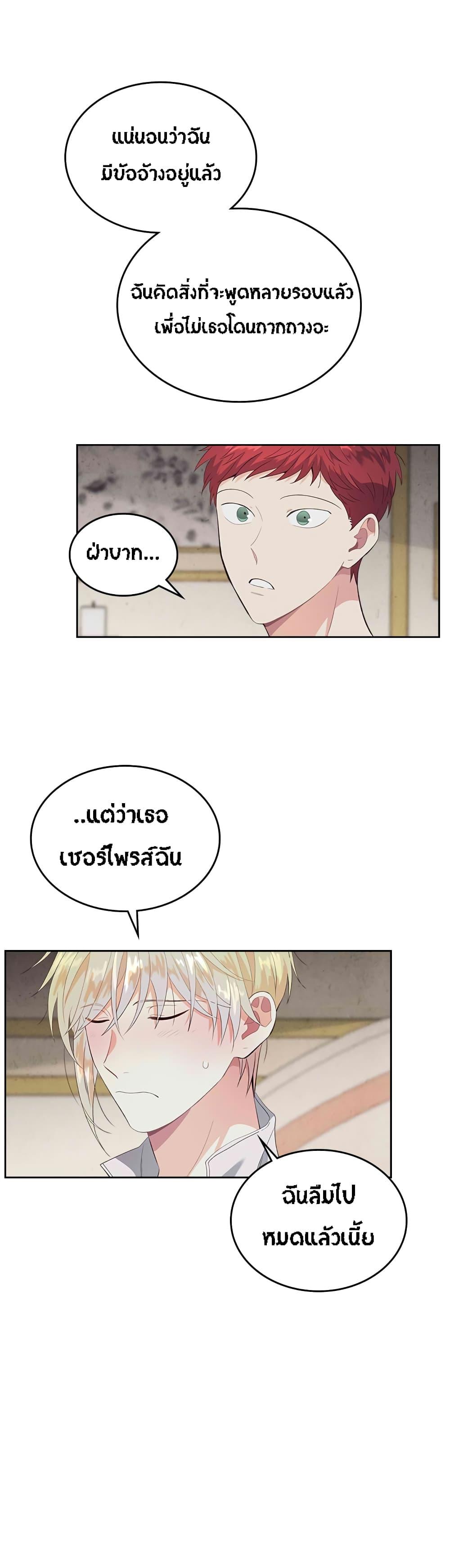 Manga-lc-com อ่านมังงะ อ่านการ์ตูน ออนไลน์ ฟรี The Knight and Her Emperor ตอนที่ 1 2 3 4 5 6 7 8 9 10 11 12 13 14 ฟรี ไม่มีโฆษณา Manga-lc - อ่าน มังงะ อ่าน การ์ตูน ออนไลน์ อ่านมังงะ ฟรี