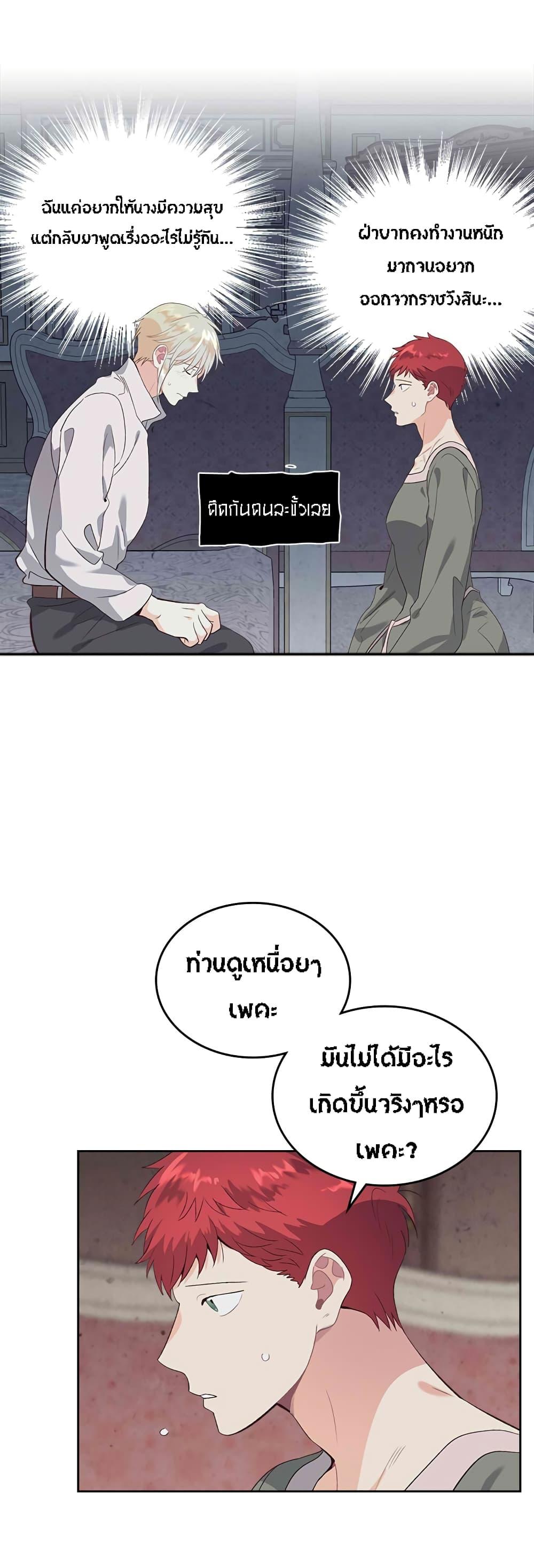 Manga-lc-com อ่านมังงะ อ่านการ์ตูน ออนไลน์ ฟรี The Knight and Her Emperor ตอนที่ 1 2 3 4 5 6 7 8 9 10 11 12 13 14 ฟรี ไม่มีโฆษณา Manga-lc - อ่าน มังงะ อ่าน การ์ตูน ออนไลน์ อ่านมังงะ ฟรี