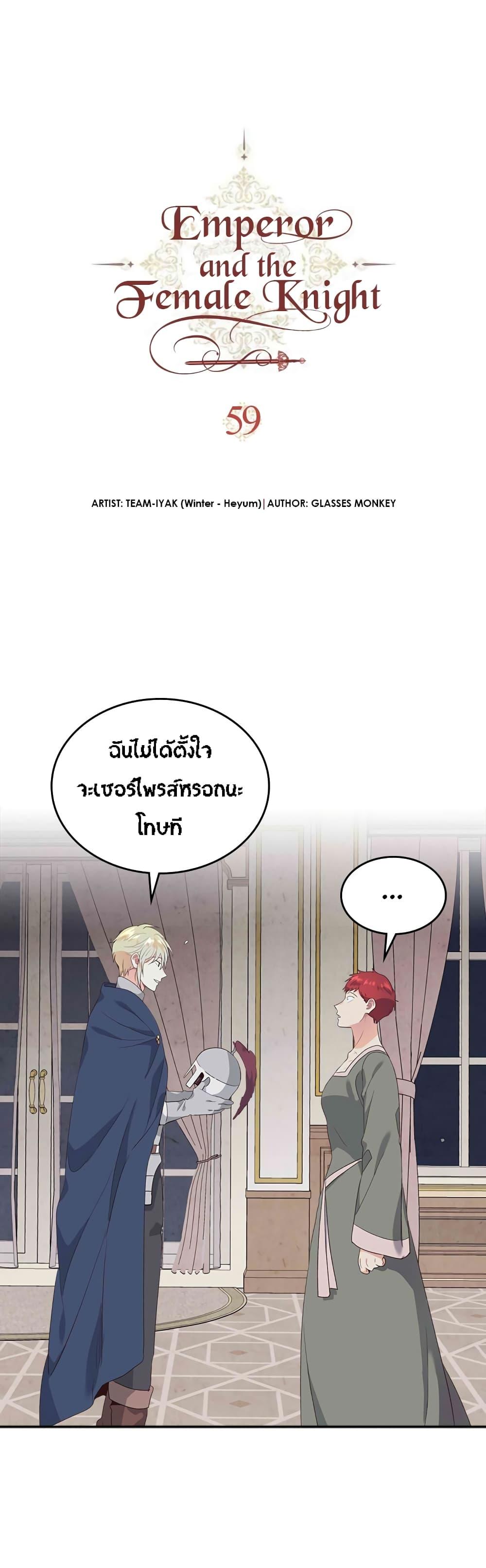 Manga-lc-com อ่านมังงะ อ่านการ์ตูน ออนไลน์ ฟรี The Knight and Her Emperor ตอนที่ 1 2 3 4 5 6 7 8 9 10 11 12 13 14 ฟรี ไม่มีโฆษณา Manga-lc - อ่าน มังงะ อ่าน การ์ตูน ออนไลน์ อ่านมังงะ ฟรี