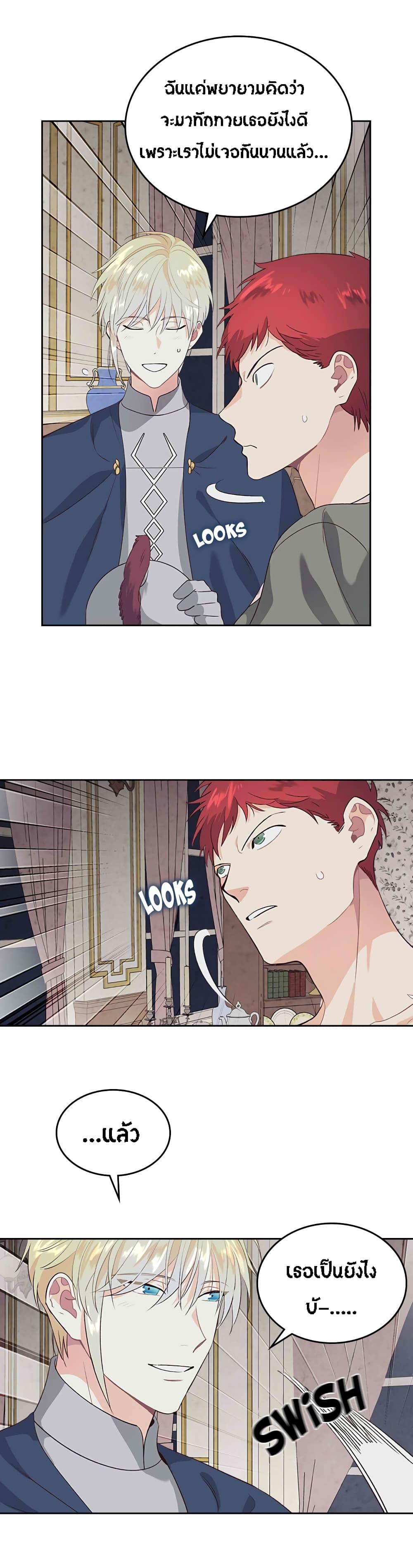 Manga-lc-com อ่านมังงะ อ่านการ์ตูน ออนไลน์ ฟรี The Knight and Her Emperor ตอนที่ 1 2 3 4 5 6 7 8 9 10 11 12 13 14 ฟรี ไม่มีโฆษณา Manga-lc - อ่าน มังงะ อ่าน การ์ตูน ออนไลน์ อ่านมังงะ ฟรี