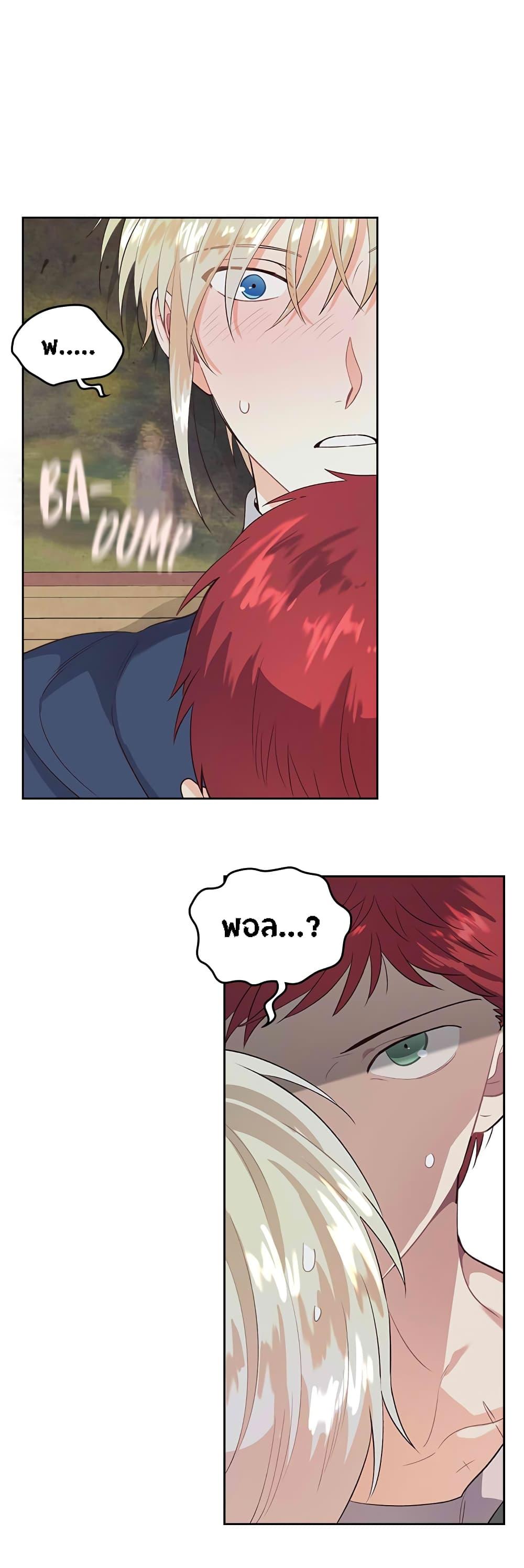 Manga-lc-com อ่านมังงะ อ่านการ์ตูน ออนไลน์ ฟรี The Knight and Her Emperor ตอนที่ 1 2 3 4 5 6 7 8 9 10 11 12 13 14 ฟรี ไม่มีโฆษณา Manga-lc - อ่าน มังงะ อ่าน การ์ตูน ออนไลน์ อ่านมังงะ ฟรี
