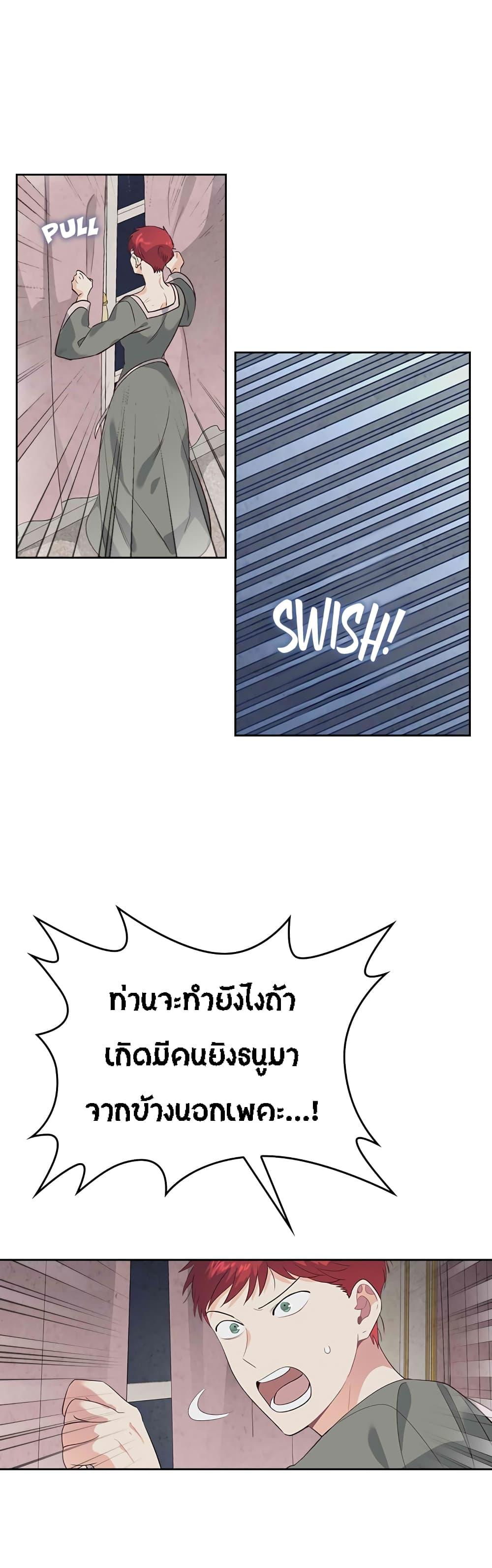 Manga-lc-com อ่านมังงะ อ่านการ์ตูน ออนไลน์ ฟรี The Knight and Her Emperor ตอนที่ 1 2 3 4 5 6 7 8 9 10 11 12 13 14 ฟรี ไม่มีโฆษณา Manga-lc - อ่าน มังงะ อ่าน การ์ตูน ออนไลน์ อ่านมังงะ ฟรี