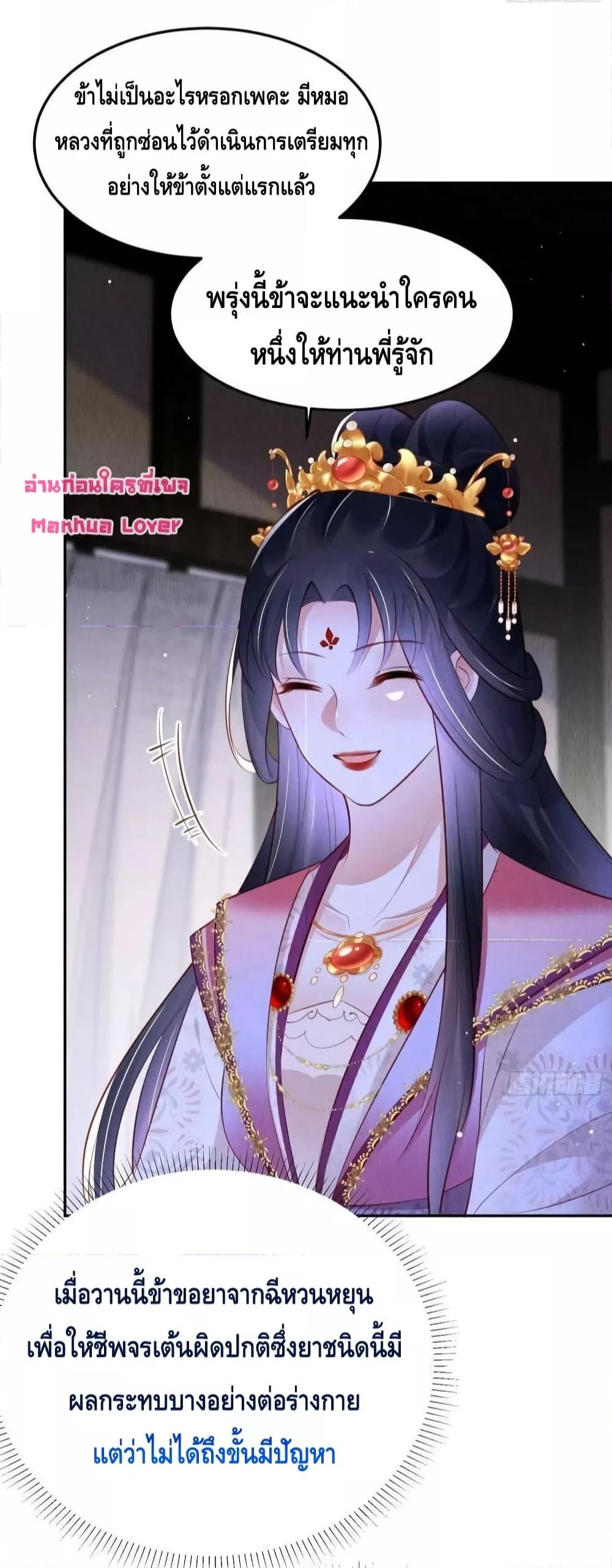 Manga-lc-com อ่านมังงะ อ่านการ์ตูน ออนไลน์ ฟรี After I Bloom, a Hundred Flowers Will ill – ดอกไม้นับร้อยจะตาย หลังจากที่ข้าเบ่งบาน ตอนที่ 1 2 3 4 5 6 7 8 9 10 11 12 13 14 ฟรี ไม่มีโฆษณา Manga-lc - อ่าน มังงะ อ่าน การ์ตูน ออนไลน์ อ่านมังงะ ฟรี