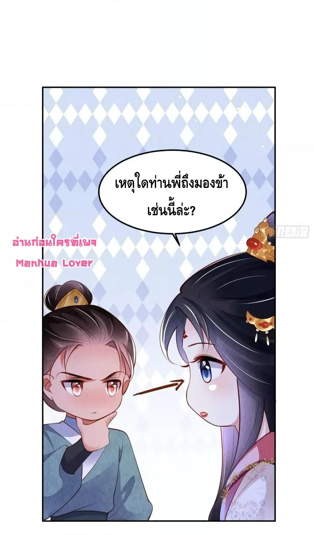 Manga-lc-com อ่านมังงะ อ่านการ์ตูน ออนไลน์ ฟรี After I Bloom, a Hundred Flowers Will ill – ดอกไม้นับร้อยจะตาย หลังจากที่ข้าเบ่งบาน ตอนที่ 1 2 3 4 5 6 7 8 9 10 11 12 13 14 ฟรี ไม่มีโฆษณา Manga-lc - อ่าน มังงะ อ่าน การ์ตูน ออนไลน์ อ่านมังงะ ฟรี