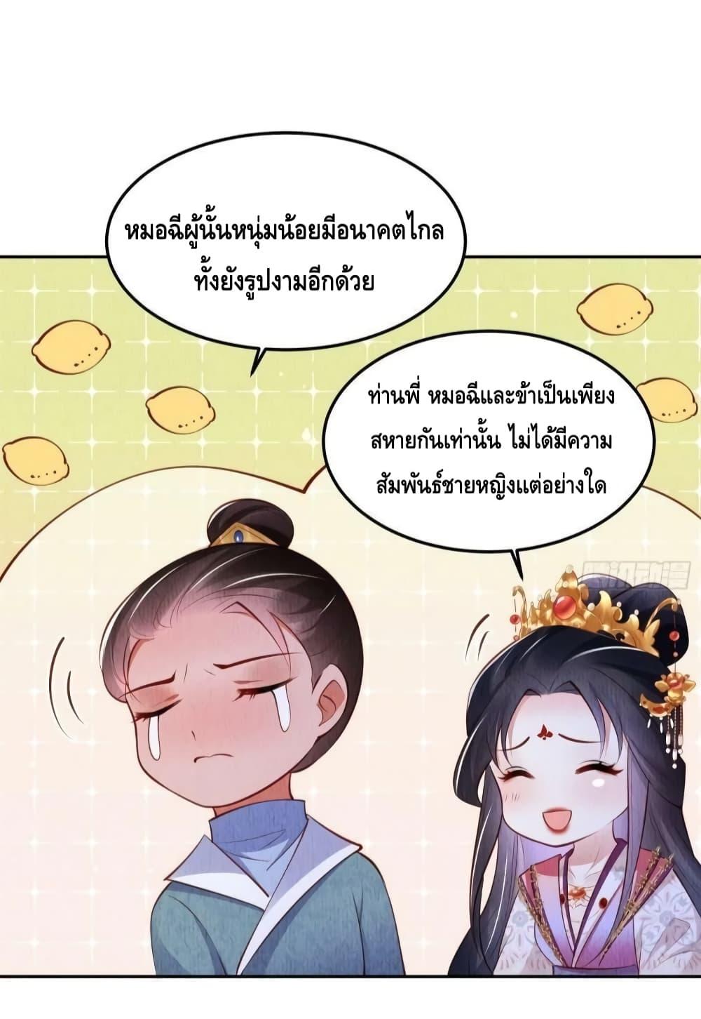 Manga-lc-com อ่านมังงะ อ่านการ์ตูน ออนไลน์ ฟรี After I Bloom, a Hundred Flowers Will ill – ดอกไม้นับร้อยจะตาย หลังจากที่ข้าเบ่งบาน ตอนที่ 1 2 3 4 5 6 7 8 9 10 11 12 13 14 ฟรี ไม่มีโฆษณา Manga-lc - อ่าน มังงะ อ่าน การ์ตูน ออนไลน์ อ่านมังงะ ฟรี