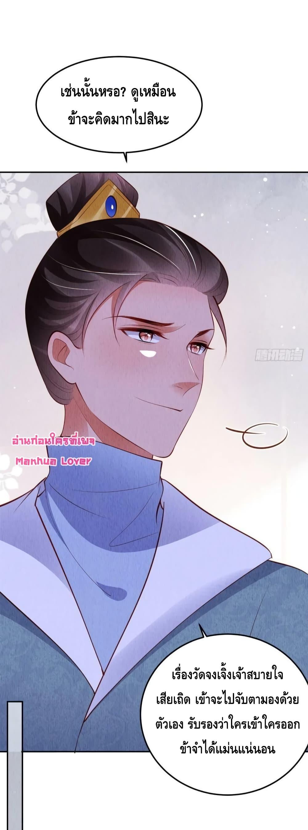 Manga-lc-com อ่านมังงะ อ่านการ์ตูน ออนไลน์ ฟรี After I Bloom, a Hundred Flowers Will ill – ดอกไม้นับร้อยจะตาย หลังจากที่ข้าเบ่งบาน ตอนที่ 1 2 3 4 5 6 7 8 9 10 11 12 13 14 ฟรี ไม่มีโฆษณา Manga-lc - อ่าน มังงะ อ่าน การ์ตูน ออนไลน์ อ่านมังงะ ฟรี