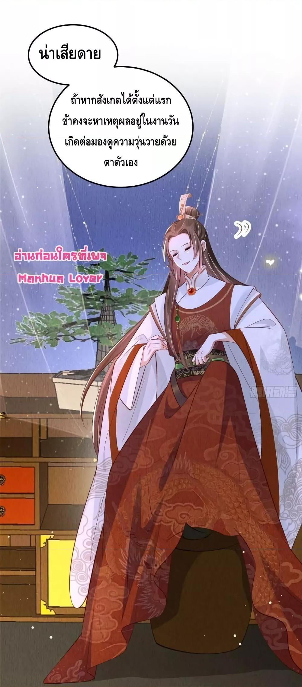 Manga-lc-com อ่านมังงะ อ่านการ์ตูน ออนไลน์ ฟรี After I Bloom, a Hundred Flowers Will ill – ดอกไม้นับร้อยจะตาย หลังจากที่ข้าเบ่งบาน ตอนที่ 1 2 3 4 5 6 7 8 9 10 11 12 13 14 ฟรี ไม่มีโฆษณา Manga-lc - อ่าน มังงะ อ่าน การ์ตูน ออนไลน์ อ่านมังงะ ฟรี