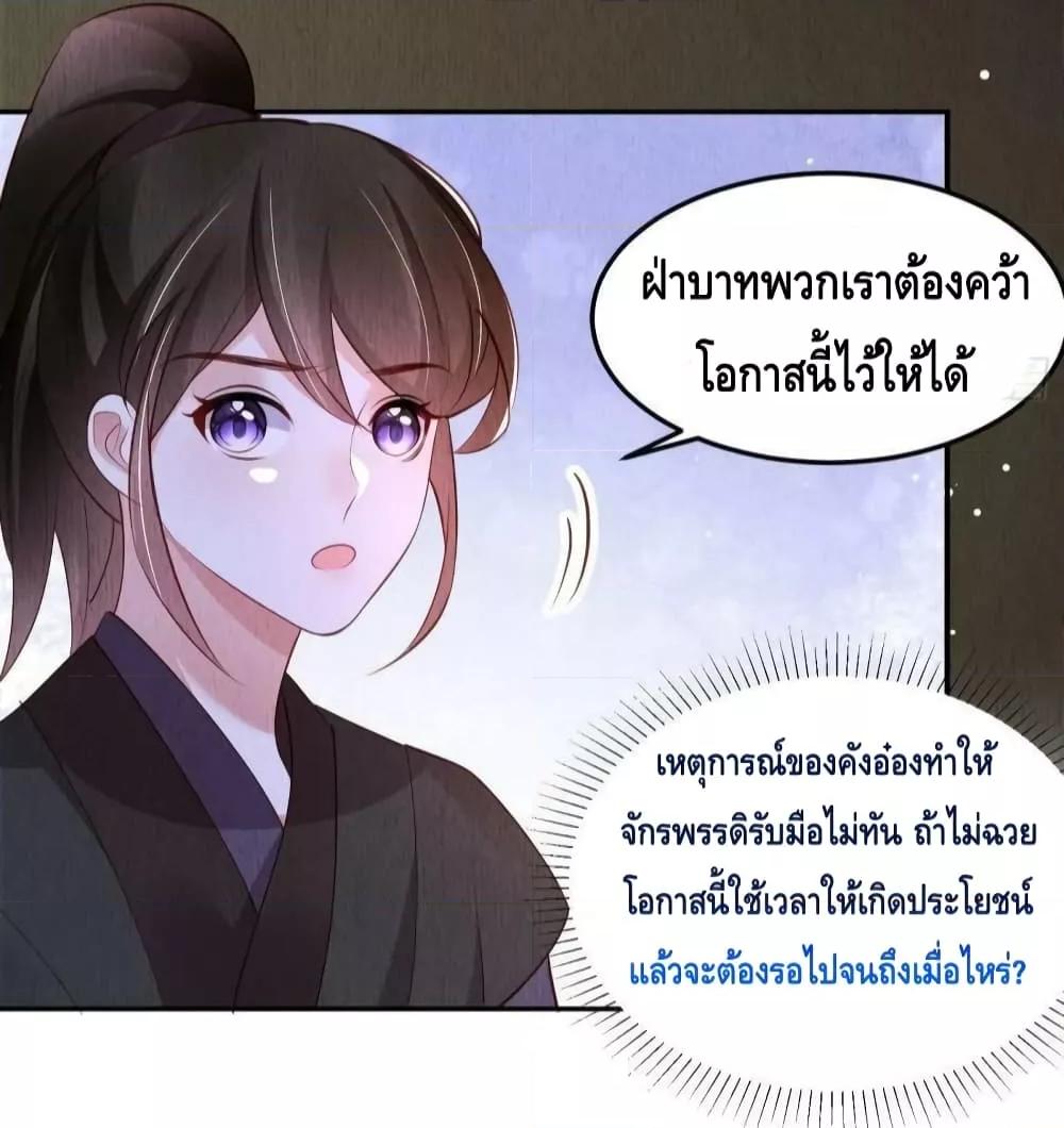 Manga-lc-com อ่านมังงะ อ่านการ์ตูน ออนไลน์ ฟรี After I Bloom, a Hundred Flowers Will ill – ดอกไม้นับร้อยจะตาย หลังจากที่ข้าเบ่งบาน ตอนที่ 1 2 3 4 5 6 7 8 9 10 11 12 13 14 ฟรี ไม่มีโฆษณา Manga-lc - อ่าน มังงะ อ่าน การ์ตูน ออนไลน์ อ่านมังงะ ฟรี