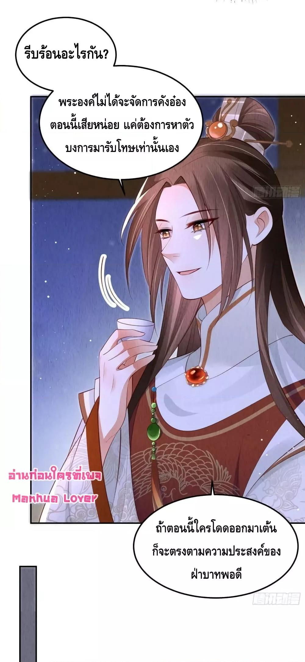 Manga-lc-com อ่านมังงะ อ่านการ์ตูน ออนไลน์ ฟรี After I Bloom, a Hundred Flowers Will ill – ดอกไม้นับร้อยจะตาย หลังจากที่ข้าเบ่งบาน ตอนที่ 1 2 3 4 5 6 7 8 9 10 11 12 13 14 ฟรี ไม่มีโฆษณา Manga-lc - อ่าน มังงะ อ่าน การ์ตูน ออนไลน์ อ่านมังงะ ฟรี