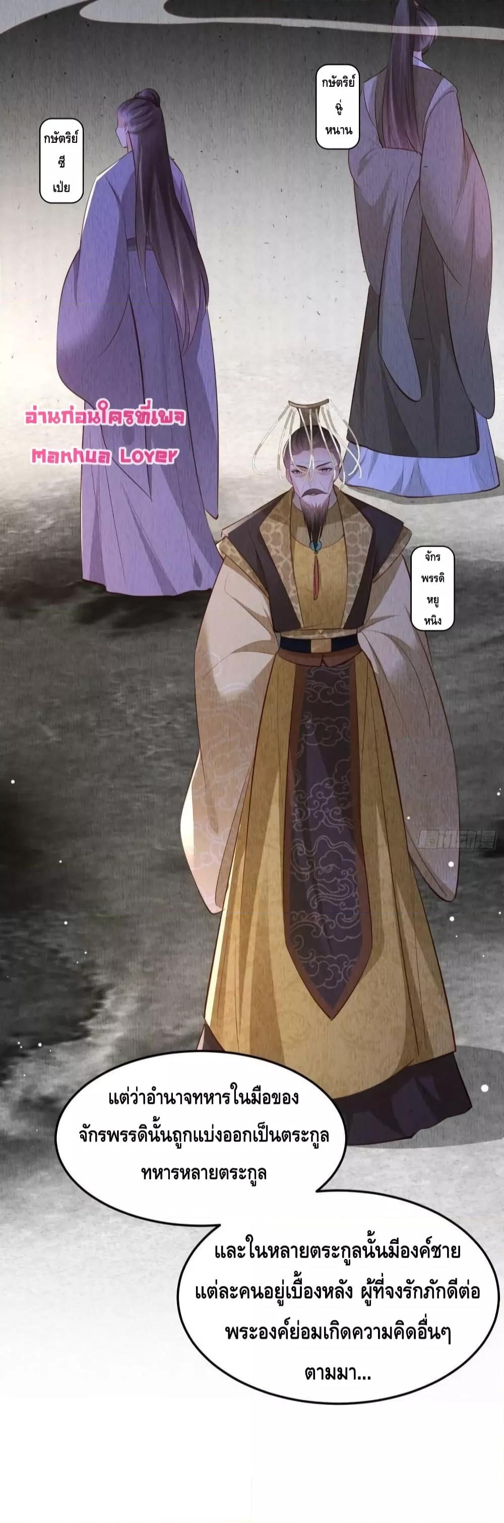 Manga-lc-com อ่านมังงะ อ่านการ์ตูน ออนไลน์ ฟรี After I Bloom, a Hundred Flowers Will ill – ดอกไม้นับร้อยจะตาย หลังจากที่ข้าเบ่งบาน ตอนที่ 1 2 3 4 5 6 7 8 9 10 11 12 13 14 ฟรี ไม่มีโฆษณา Manga-lc - อ่าน มังงะ อ่าน การ์ตูน ออนไลน์ อ่านมังงะ ฟรี
