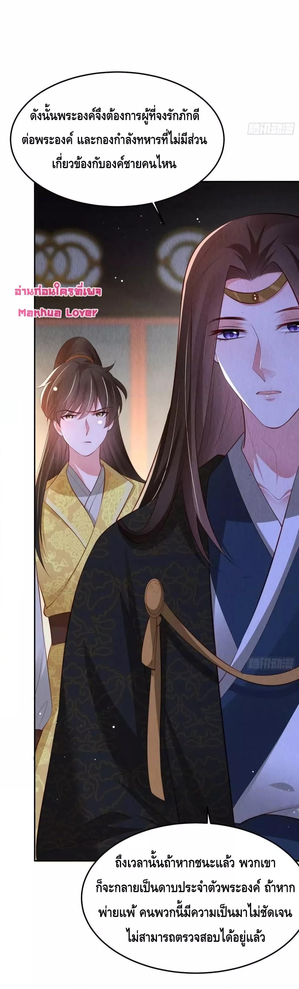 Manga-lc-com อ่านมังงะ อ่านการ์ตูน ออนไลน์ ฟรี After I Bloom, a Hundred Flowers Will ill – ดอกไม้นับร้อยจะตาย หลังจากที่ข้าเบ่งบาน ตอนที่ 1 2 3 4 5 6 7 8 9 10 11 12 13 14 ฟรี ไม่มีโฆษณา Manga-lc - อ่าน มังงะ อ่าน การ์ตูน ออนไลน์ อ่านมังงะ ฟรี