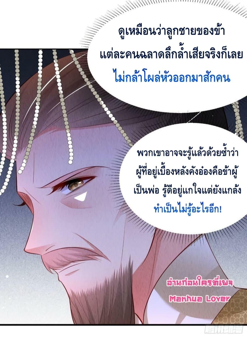 Manga-lc-com อ่านมังงะ อ่านการ์ตูน ออนไลน์ ฟรี After I Bloom, a Hundred Flowers Will ill – ดอกไม้นับร้อยจะตาย หลังจากที่ข้าเบ่งบาน ตอนที่ 1 2 3 4 5 6 7 8 9 10 11 12 13 14 ฟรี ไม่มีโฆษณา Manga-lc - อ่าน มังงะ อ่าน การ์ตูน ออนไลน์ อ่านมังงะ ฟรี