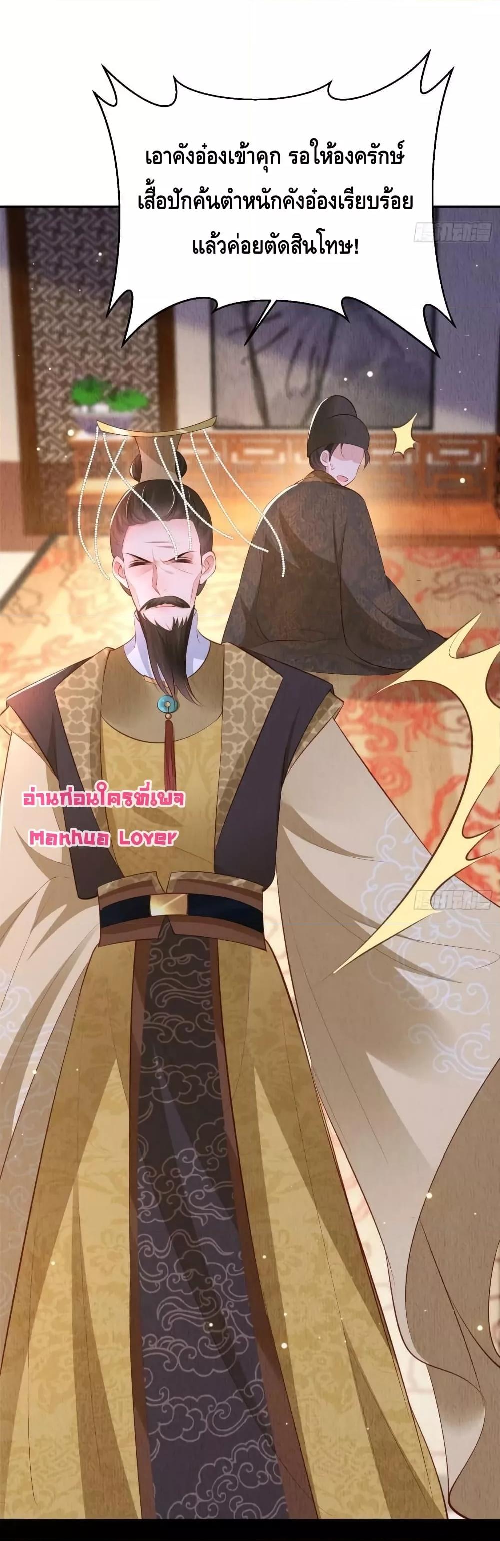 Manga-lc-com อ่านมังงะ อ่านการ์ตูน ออนไลน์ ฟรี After I Bloom, a Hundred Flowers Will ill – ดอกไม้นับร้อยจะตาย หลังจากที่ข้าเบ่งบาน ตอนที่ 1 2 3 4 5 6 7 8 9 10 11 12 13 14 ฟรี ไม่มีโฆษณา Manga-lc - อ่าน มังงะ อ่าน การ์ตูน ออนไลน์ อ่านมังงะ ฟรี