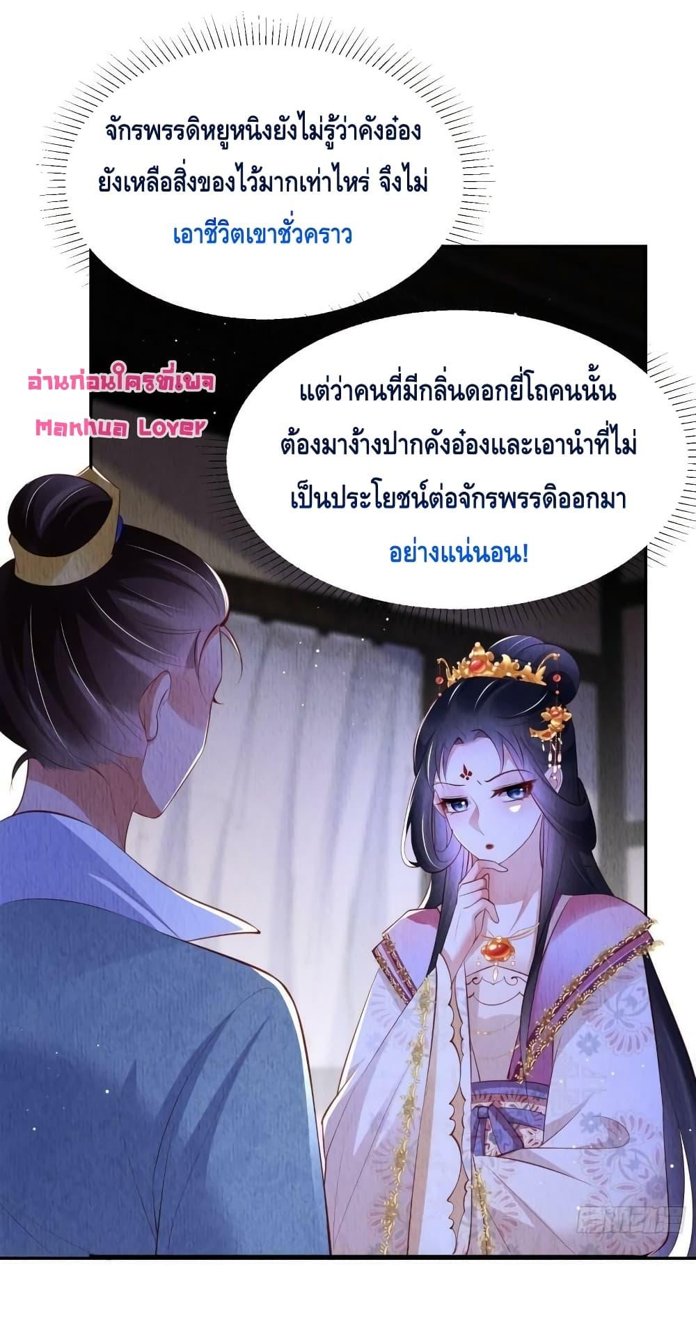 Manga-lc-com อ่านมังงะ อ่านการ์ตูน ออนไลน์ ฟรี After I Bloom, a Hundred Flowers Will ill – ดอกไม้นับร้อยจะตาย หลังจากที่ข้าเบ่งบาน ตอนที่ 1 2 3 4 5 6 7 8 9 10 11 12 13 14 ฟรี ไม่มีโฆษณา Manga-lc - อ่าน มังงะ อ่าน การ์ตูน ออนไลน์ อ่านมังงะ ฟรี