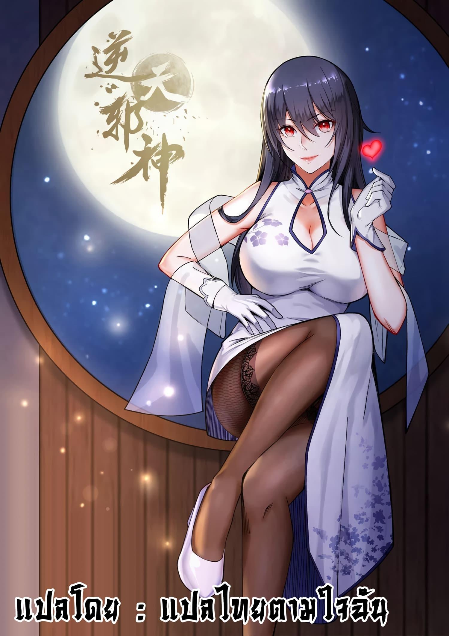 Manga-lc-com อ่านมังงะ อ่านการ์ตูน ออนไลน์ ฟรี Against the Gods ตอนที่ 1 2 3 4 5 6 7 8 9 10 11 12 13 14 ฟรี ไม่มีโฆษณา Manga-lc - อ่าน มังงะ อ่าน การ์ตูน ออนไลน์ อ่านมังงะ ฟรี