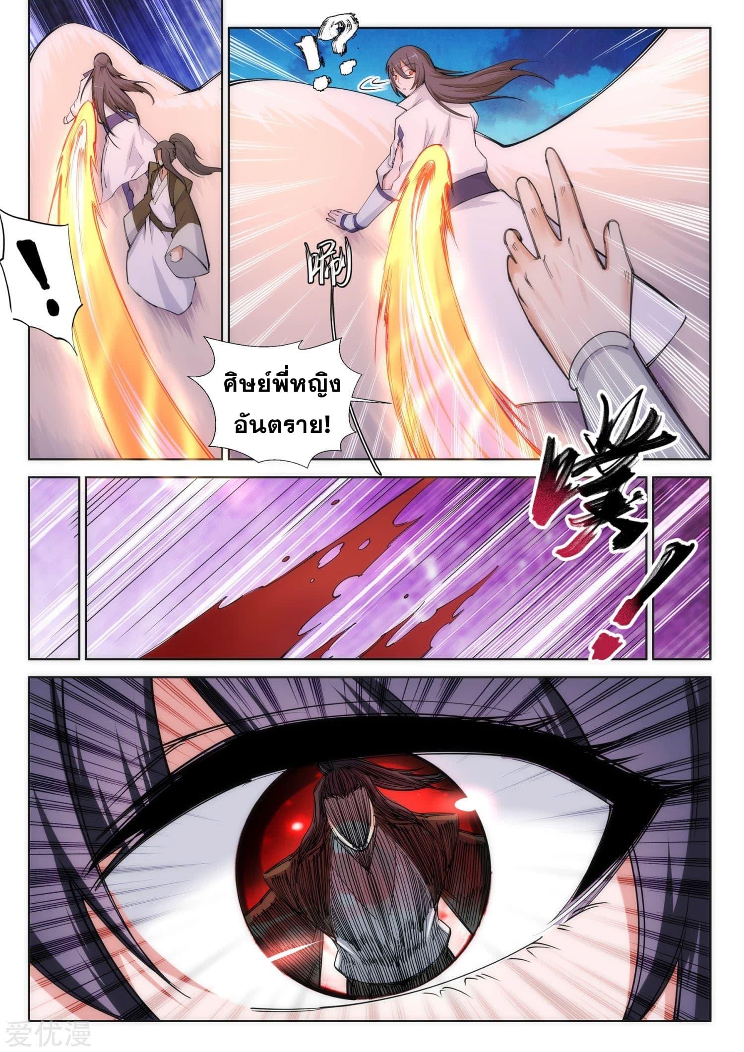 Manga-lc-com อ่านมังงะ อ่านการ์ตูน ออนไลน์ ฟรี Against the Gods ตอนที่ 1 2 3 4 5 6 7 8 9 10 11 12 13 14 ฟรี ไม่มีโฆษณา Manga-lc - อ่าน มังงะ อ่าน การ์ตูน ออนไลน์ อ่านมังงะ ฟรี