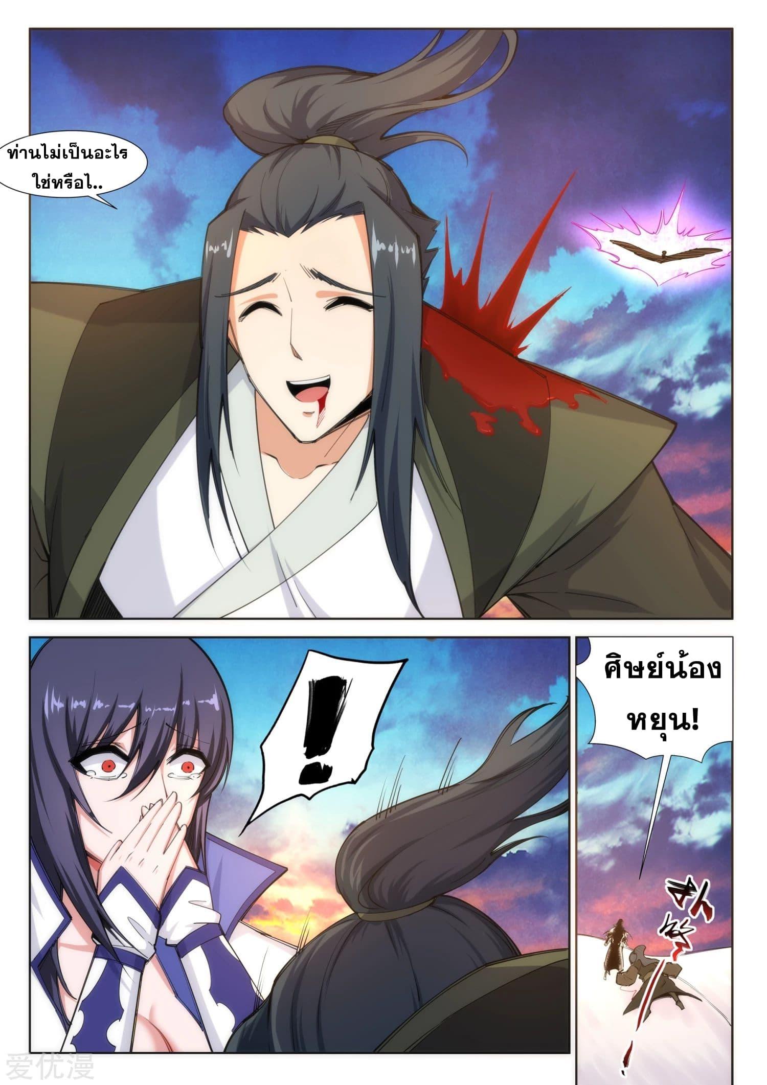 Manga-lc-com อ่านมังงะ อ่านการ์ตูน ออนไลน์ ฟรี Against the Gods ตอนที่ 1 2 3 4 5 6 7 8 9 10 11 12 13 14 ฟรี ไม่มีโฆษณา Manga-lc - อ่าน มังงะ อ่าน การ์ตูน ออนไลน์ อ่านมังงะ ฟรี