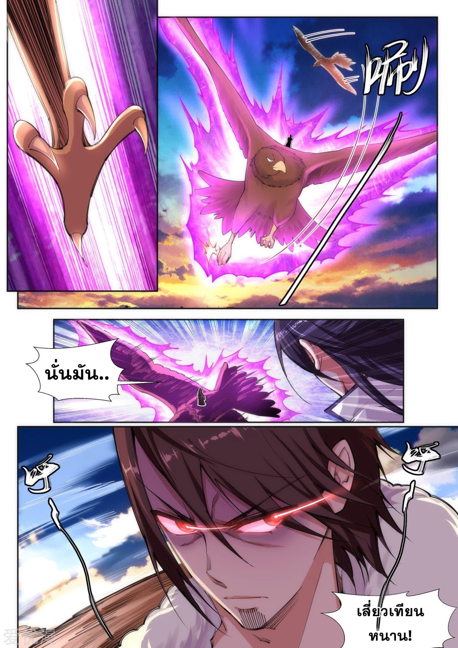 Manga-lc-com อ่านมังงะ อ่านการ์ตูน ออนไลน์ ฟรี Against the Gods ตอนที่ 1 2 3 4 5 6 7 8 9 10 11 12 13 14 ฟรี ไม่มีโฆษณา Manga-lc - อ่าน มังงะ อ่าน การ์ตูน ออนไลน์ อ่านมังงะ ฟรี