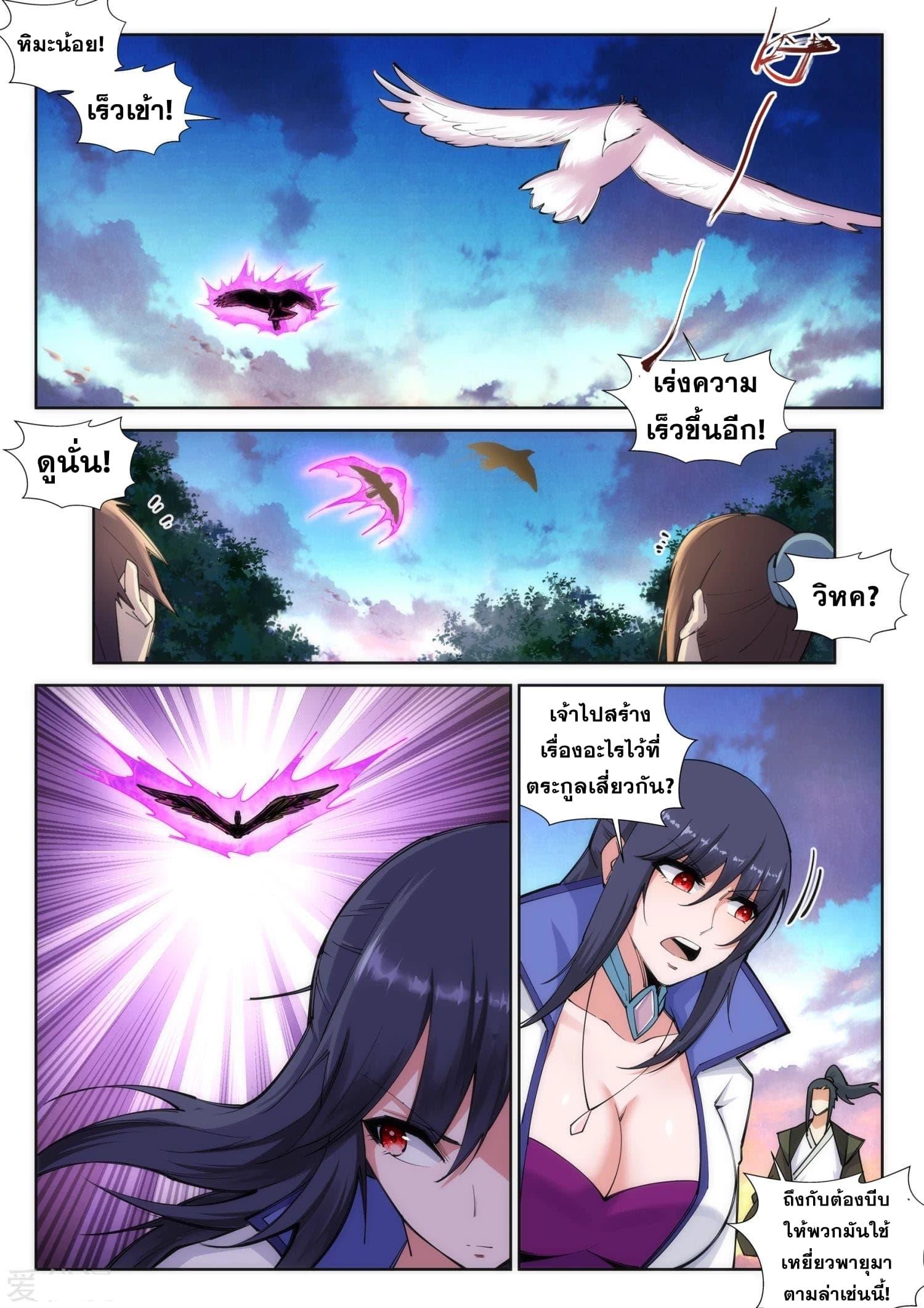 Manga-lc-com อ่านมังงะ อ่านการ์ตูน ออนไลน์ ฟรี Against the Gods ตอนที่ 1 2 3 4 5 6 7 8 9 10 11 12 13 14 ฟรี ไม่มีโฆษณา Manga-lc - อ่าน มังงะ อ่าน การ์ตูน ออนไลน์ อ่านมังงะ ฟรี