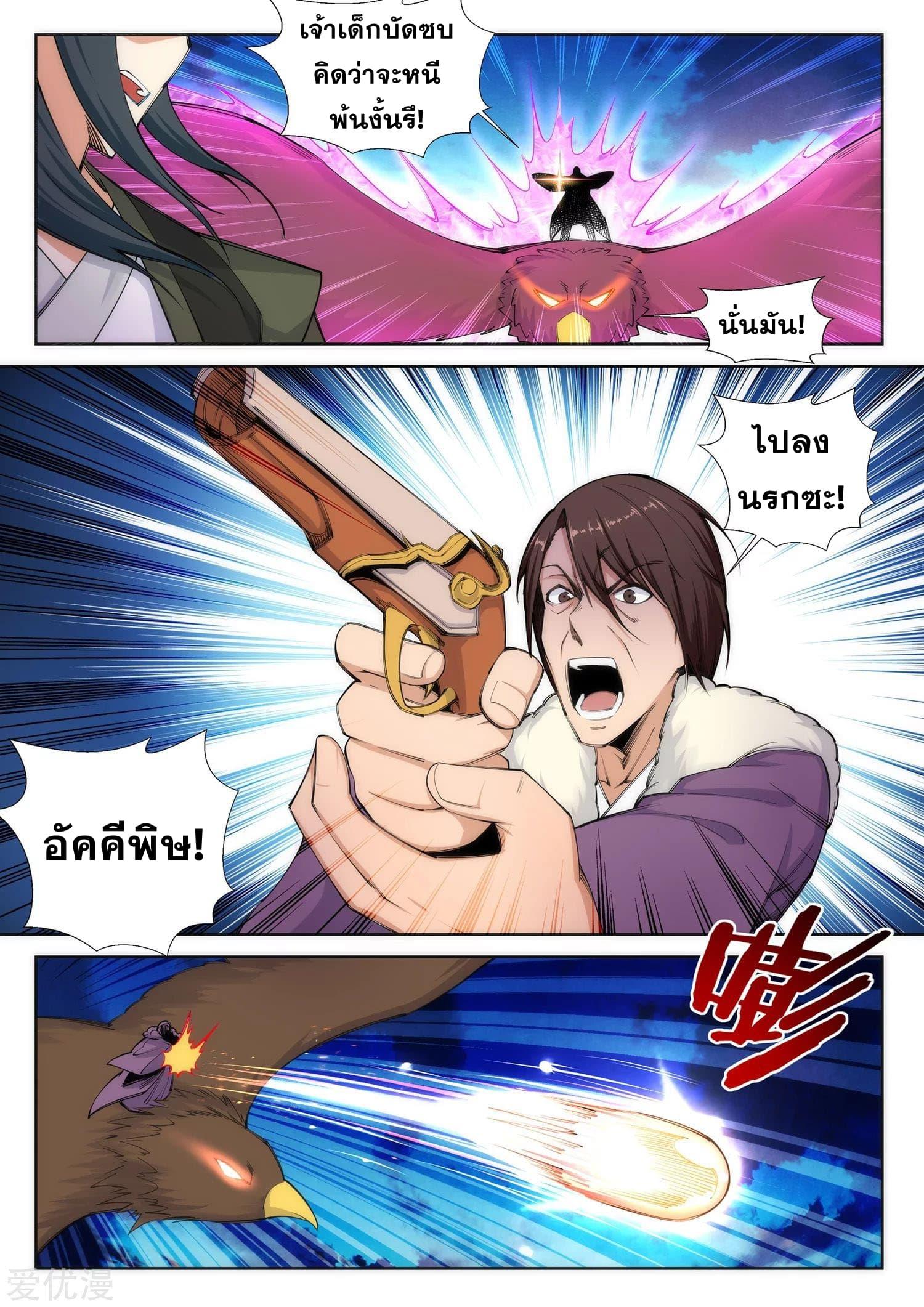 Manga-lc-com อ่านมังงะ อ่านการ์ตูน ออนไลน์ ฟรี Against the Gods ตอนที่ 1 2 3 4 5 6 7 8 9 10 11 12 13 14 ฟรี ไม่มีโฆษณา Manga-lc - อ่าน มังงะ อ่าน การ์ตูน ออนไลน์ อ่านมังงะ ฟรี