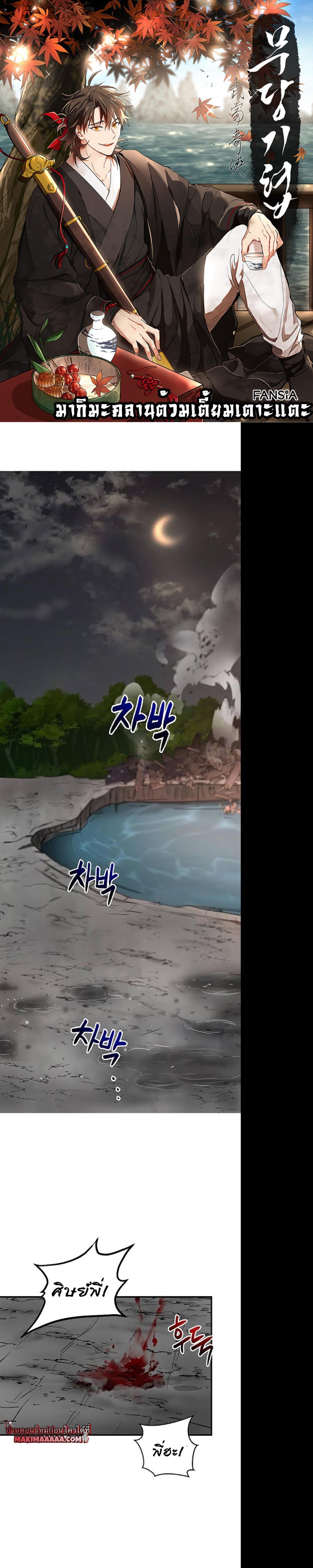 Manga-lc-com อ่านมังงะ อ่านการ์ตูน ออนไลน์ ฟรี Path of the Shaman ตอนที่ 1 2 3 4 5 6 7 8 9 10 11 12 13 14 ฟรี ไม่มีโฆษณา Manga-lc - อ่าน มังงะ อ่าน การ์ตูน ออนไลน์ อ่านมังงะ ฟรี