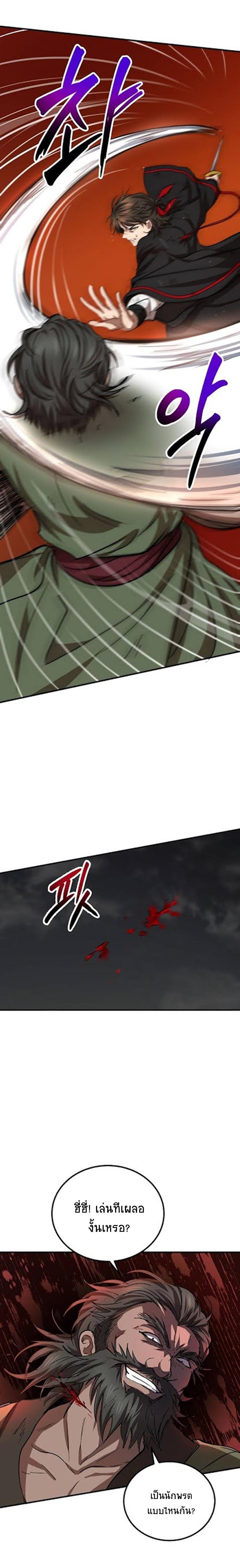 Manga-lc-com อ่านมังงะ อ่านการ์ตูน ออนไลน์ ฟรี Path of the Shaman ตอนที่ 1 2 3 4 5 6 7 8 9 10 11 12 13 14 ฟรี ไม่มีโฆษณา Manga-lc - อ่าน มังงะ อ่าน การ์ตูน ออนไลน์ อ่านมังงะ ฟรี