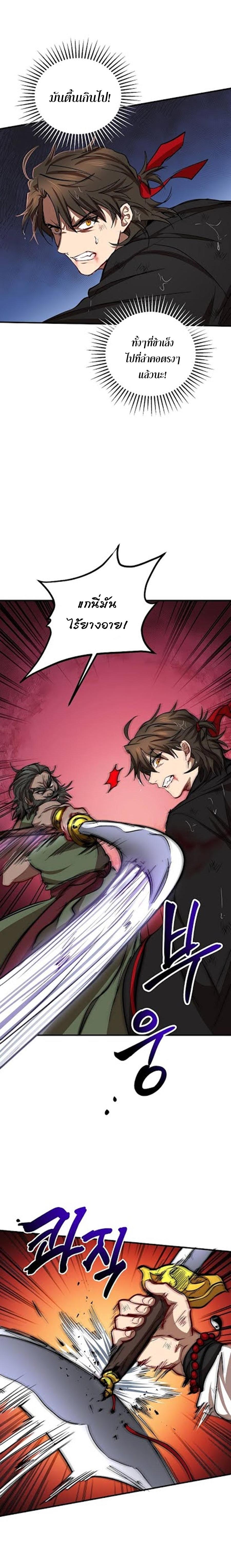 Manga-lc-com อ่านมังงะ อ่านการ์ตูน ออนไลน์ ฟรี Path of the Shaman ตอนที่ 1 2 3 4 5 6 7 8 9 10 11 12 13 14 ฟรี ไม่มีโฆษณา Manga-lc - อ่าน มังงะ อ่าน การ์ตูน ออนไลน์ อ่านมังงะ ฟรี