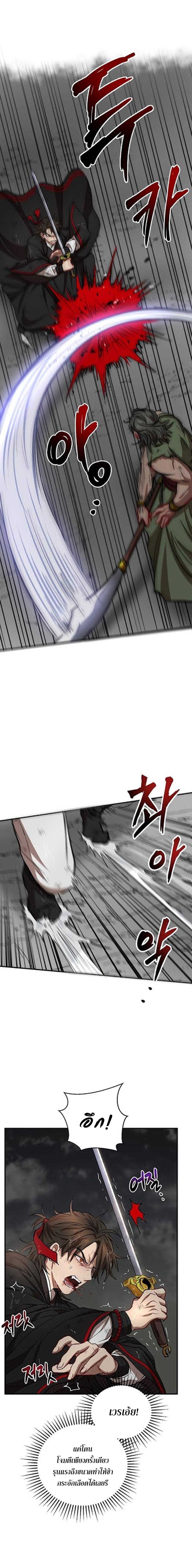 Manga-lc-com อ่านมังงะ อ่านการ์ตูน ออนไลน์ ฟรี Path of the Shaman ตอนที่ 1 2 3 4 5 6 7 8 9 10 11 12 13 14 ฟรี ไม่มีโฆษณา Manga-lc - อ่าน มังงะ อ่าน การ์ตูน ออนไลน์ อ่านมังงะ ฟรี