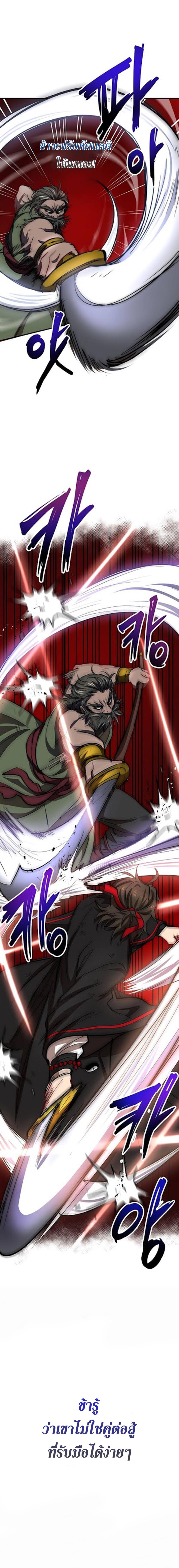 Manga-lc-com อ่านมังงะ อ่านการ์ตูน ออนไลน์ ฟรี Path of the Shaman ตอนที่ 1 2 3 4 5 6 7 8 9 10 11 12 13 14 ฟรี ไม่มีโฆษณา Manga-lc - อ่าน มังงะ อ่าน การ์ตูน ออนไลน์ อ่านมังงะ ฟรี