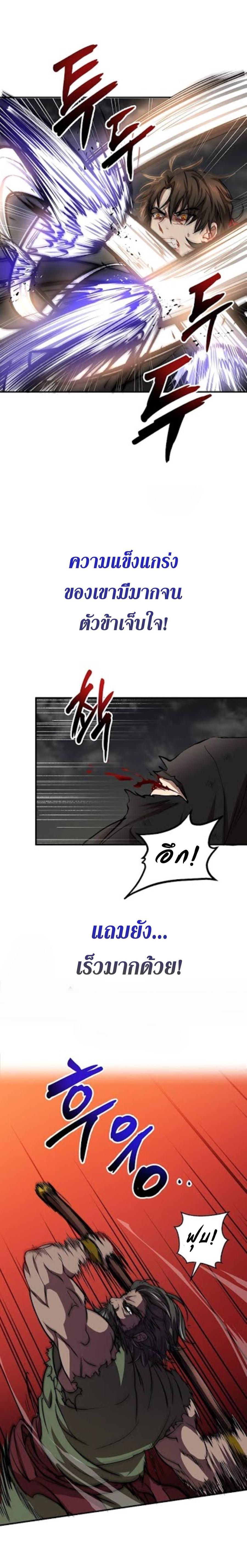 Manga-lc-com อ่านมังงะ อ่านการ์ตูน ออนไลน์ ฟรี Path of the Shaman ตอนที่ 1 2 3 4 5 6 7 8 9 10 11 12 13 14 ฟรี ไม่มีโฆษณา Manga-lc - อ่าน มังงะ อ่าน การ์ตูน ออนไลน์ อ่านมังงะ ฟรี