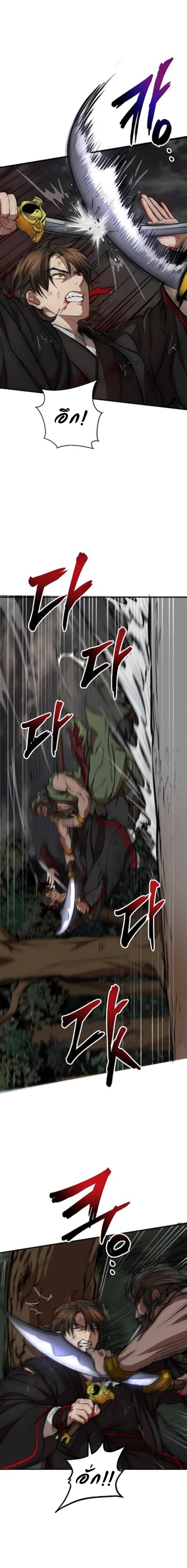 Manga-lc-com อ่านมังงะ อ่านการ์ตูน ออนไลน์ ฟรี Path of the Shaman ตอนที่ 1 2 3 4 5 6 7 8 9 10 11 12 13 14 ฟรี ไม่มีโฆษณา Manga-lc - อ่าน มังงะ อ่าน การ์ตูน ออนไลน์ อ่านมังงะ ฟรี